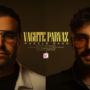 دانلود آهنگ پازل بند وقت پرواز