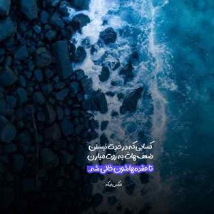 دانلود آهنگ محسن یگانه منو درکم کن یکم از پیشم نرو