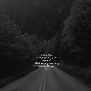 دانلود آهنگ حظ کردم شاهرخ ( نسخه اصلی )