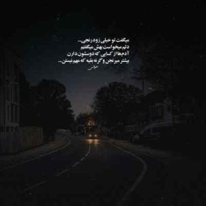 دانلود اهنگ مسیح و آرش AP دریا