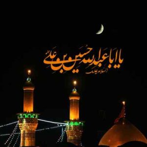 مداحی زجر اگه دختر داشت با صدای حسین ستوده