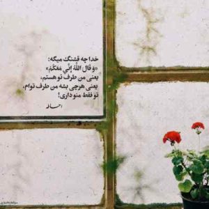 دانلود اهنگ محسن چاوشی چشمه ی طوسی