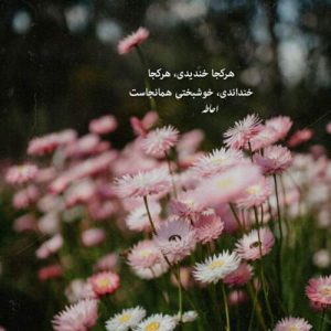 دانلود اهنگ حالا تو دست بی صدا دشنه  ما با صدای داریوش