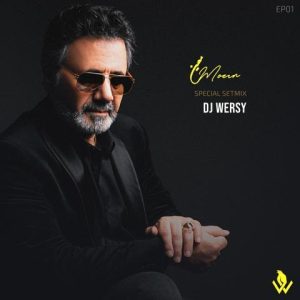 پادکست آهنگ های برتر معین