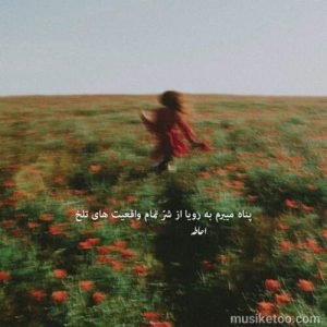 اهنگ احساسی و خاص از بیژن مرتضوی : وقتی که من عاشق شدم