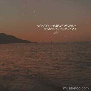 دانلود اهنگ دست من نیست تو عزیز جونمی با صدای شادمهر عقیلی نسخه 320