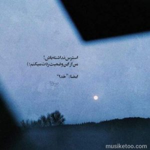 دانلود اهنگ حمید عسکری بنام خالکوبی کیفیت 320