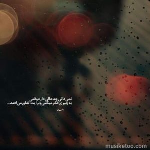 دانلود اهنگ یه پنجره با یه قفس یه حنجره بی هم نفس از شادمهر ( کیفیت 320 )