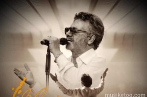 دانلود اهنگ زیبای معین گل پری جونم پری آخ دلبری و افسونگری هوش مصنوعی صوتی