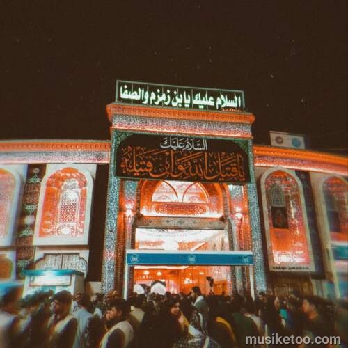 دانلود مداحی مگه میشه فاطمیه بشه آسمون نگیره