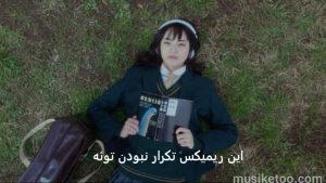 ریمیکس درد نبودت (مهراد جم داریوش فریدون آسرایی پوبون شهرام شب پره و زانکو ) کیفیت 320